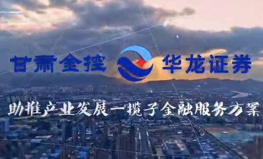 线上最火买球站_买球（中国）
助推产业发展一揽子金融服务方案汇报片