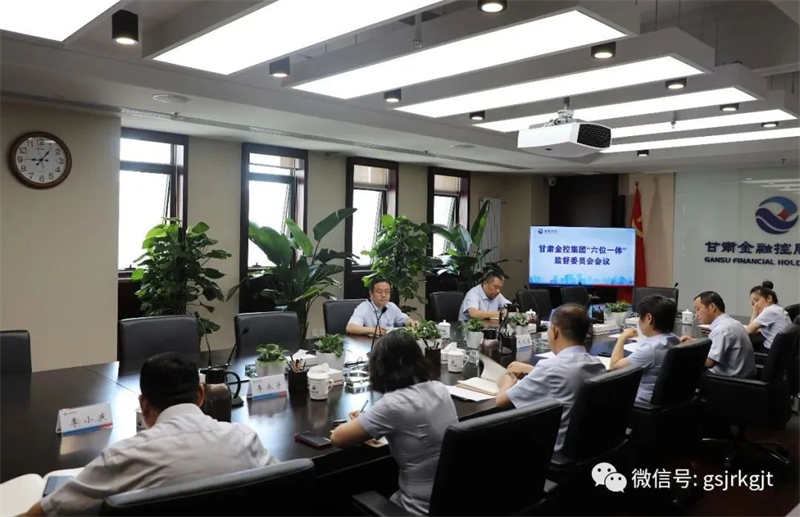 强化机制建设 推动问题解决——线上最火买球站_买球（中国）
召开第三次“六位一体”监督委员会会议