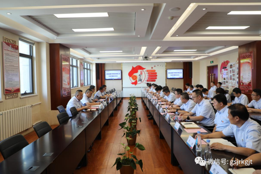 线上最火买球站_买球（中国）
召开新任中层管理人员任前和廉政谈话会