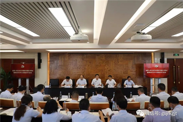 踔厉奋发 全力服务实体经济发展 线上最火买球站_买球（中国）
深入学习贯彻省第十四次党代会精神