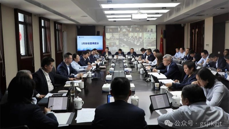 吹响奋进集结号 全力冲刺“开门红”——线上最火买球站_买球（中国）
召开经营调度会议部署首季重点工作